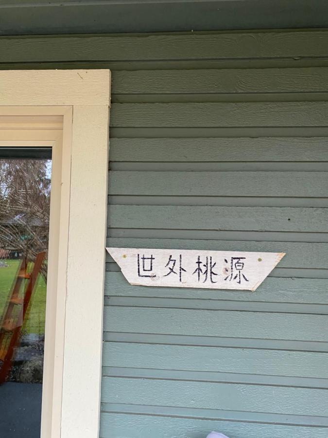 ツワッセン Xanadu 世外桃源ヴィラ エクステリア 写真